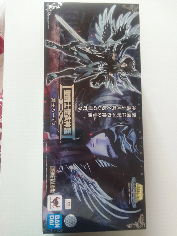 Myth Cloth EX Hades God Cloth